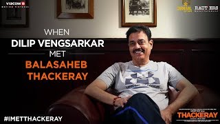 Thackeray  When Dilip Vengsarkar Met Balasaheb Thackeray  Releasing 25th January [upl. by Yltnerb]