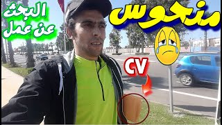 خرجت نقلب على خدمة ولكن صدقت منحوس vlog 78 [upl. by Aekim]