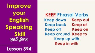 KEEP Phrasal Verbs  Learn English Through Tamil [upl. by Rediah]