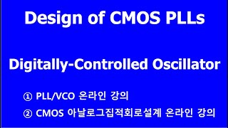 Design of CMOS PLLs  DigitallyControlled Oscillator DCO Basics [upl. by Ragde]