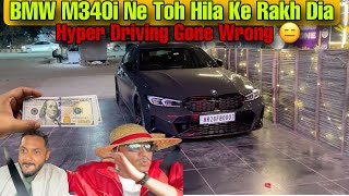 Hyper Driving BMW M340i  Crazy Reaction Caught On Camera  ExploreTheUnseen20 [upl. by Aia]