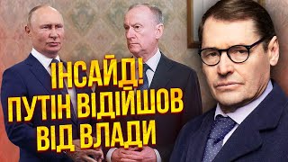 💥ЖИРНОВ Патрушев раптово ЗЛІГ З ХВОРОБОЮ Його звільнили Путін здав владу Кадиров запускає різню [upl. by Dickey]