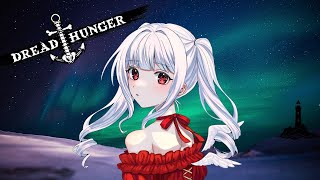 24921【Dread Hunger】ジイルさん主催王様ドレハン、初出港おめでとう！ [upl. by Herrington]