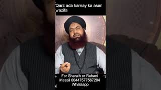 Qarz ada karnay ka asan wazifa  Mufti Abubakar [upl. by Christis]