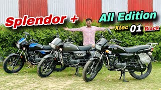 2024 HERO SPLENDOR PLUS ALL EDITION IS HERE 🔥 Whats New ❓ Splendor Plus Xtec Vs 01 Vs Black [upl. by Harbert39]