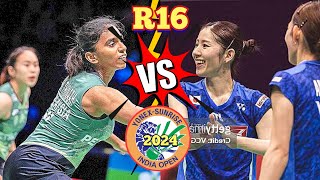 🇲🇾PEARLY TANM THINAAH 🆚️ 🇯🇵 NAMI MATSUYAMACHIHARU SHIDA🔥‼️indiaopen2024 [upl. by Siana]