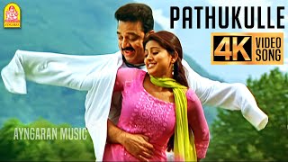 Pathukulle Number  4K Video Song  பத்துக்குள்ளே நம்பர்  Vasool Raja  Kamal Haasan  SNeha [upl. by Navi]