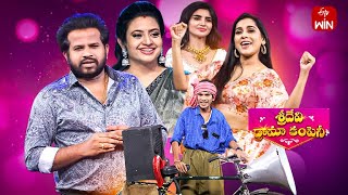 Sridevi Drama Company  2nd April 2023  Full Episode  Rashmi Indraja Hyper Aadi  ETV Telugu [upl. by Yrogerg]