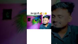 ମୁଁ କେବେ ତୋ ଉପରେ 🥰🫰🏻😘 odia status full screen ❤️MRjyoti01 love varilvideo shayari 019 [upl. by Ssecnirp285]