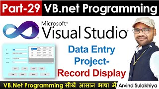 Part29 Beginners Vbnet Tutorial in HindiData Entry  Record Display Visual Studio By Arvind [upl. by Dagley14]