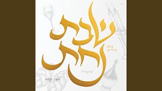 Bu Shabbos feat Hershy Weinberger [upl. by Enilrahc]