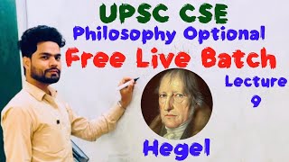 Hegel Philosophy [upl. by Hamon]