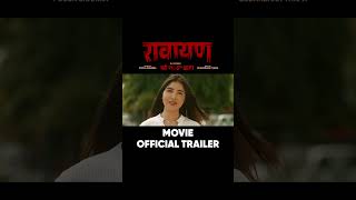 RAWAYAN  Movie Official Trailer  Paul Shah Pooja Sharma Priyanka Karki Prakash Prammod [upl. by Ellerihs]