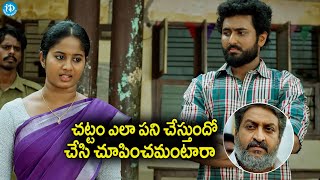 చట్టం ఎలా పని చేస్తుందో చేసి చూపించమంటారా Latest Telugu Movie Best Dialouge Scene  Brigida Saga [upl. by Putscher214]