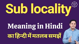 Sub locality meaning in Hindi  Sub locality ka matlab kya hota hai [upl. by Reve375]