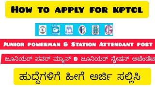 How to Apply for Junior powerman and Junior Station Attendant BESCOM and KPTCL jobs [upl. by Ativad615]