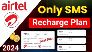 airtel sms pack recharge । airtel new SMS plan 2024 । airtel ka sms pack । Only SMS recharge plan [upl. by Ahsinut]