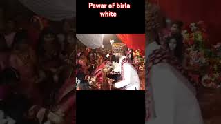 Pawar of birla white 👽 funny yt short cmedyvideo [upl. by Hump329]