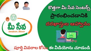 New Meeseva Centers Notification 2024  Meeseva Center apply in telugu 2024  Telangana Meeseva [upl. by Kcirad]