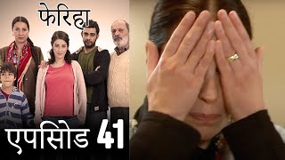 एपिसोड 41 फेरिहा  Feriha Hindi Dubbed [upl. by Ynittirb]