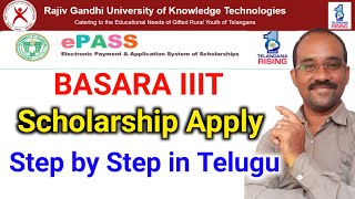 Apply Bandara IIIT ePASS Scholarship 202425 online  RGUKT Basar scholarship apply online in telugu [upl. by Botnick]