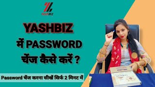 yashbiz id password reset  yashbiz id ka password reset kaise kare  yashbiz id forget password [upl. by Warram396]