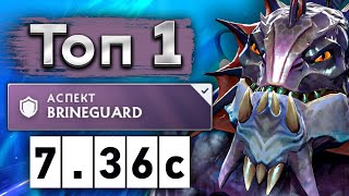 Топ 1 ранг на новом Слардаре  ATF Slardar 736 DOTA 2 [upl. by Cerelly]