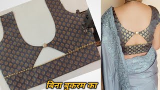 blouse designsblouse back neck designcutting and stitching blouse designsblouse ka new designs [upl. by Lorelle]