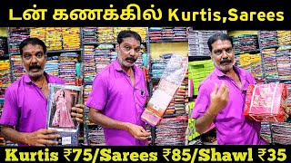 Chennai Biggest Wholesale Shop👌👌Kurtis Leggings Inskirt Sarees Shawl Blouse Bits Nighty [upl. by Lokim]