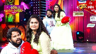 Hyper Aadi amp Viharika Love Skit  Sridevi Drama Company  20th August 2023  ETV Telugu [upl. by Gundry728]