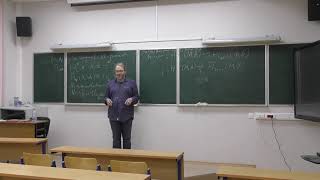 Gorinov A G Introduction to Cohomology Theory 18122023 [upl. by Anialahs]