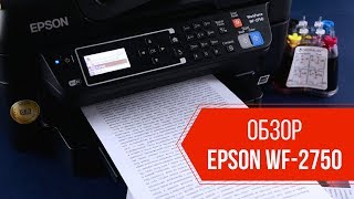 Обзор бесчипового МФУ Epson WF2750 с СНПЧ [upl. by Kimberli]