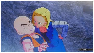 Krillin Meets Android 18 For The First Time Cutscene  Dragon Ball Z Kakarot [upl. by Leanne]