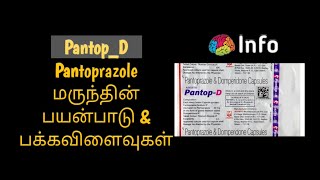 PANTOPD tablet use in tamil  Info [upl. by Aderb153]