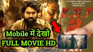 KGF chapter 2 full movie  How to watch KGF chapter 2 Full Movie  New Full Movie 2022 HD LIVE [upl. by Oad]