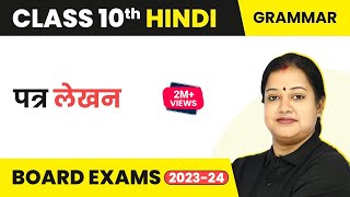 Class 10 Hindi Grammar  पत्र लेखन  Patra Lekhan 202223 [upl. by Nerat]