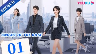 Knight of the Rose EP01  CEO Falls for Special Forces Soldier  Qin XiaoxuanLi Huan  YOUKU [upl. by Ocicnarf]