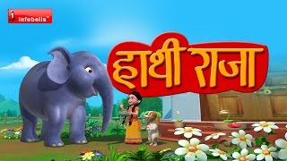 Hatti Raja Kahan Chale Hindi Rhymes [upl. by Ellene]