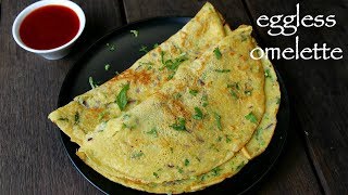 eggless omelette recipe  vegetable omelette recipe  veggie omelette [upl. by Estevan]