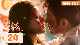 ENG SUB《我，喜欢你 Dating in the Kitchen》EP24 The End ——主演：林雨申，赵露思  腾讯视频青春剧场 [upl. by Kohler]