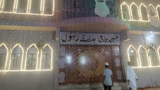 Urse Aala Hazrat pilibhit  Bhetrin kalam by MoulanaRazaeRasoolAmanati786 aalahazrat islamic [upl. by Andrew928]