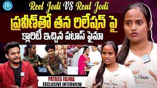 Jabardasth Faima Exclusive Interview  ప్రవీణ్ తో తన రిలేషన్ పై క్లారిటీ ఇచ్చిన ఫైమా idreamguntur [upl. by Victorine]