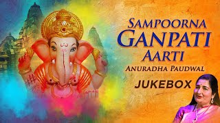 Sampoorna Ganpati Aarti  Anuradha Paudwal  Jukebox  Ganesh Aarti  Ganesh Chaturthi 2023 [upl. by Einnahc]