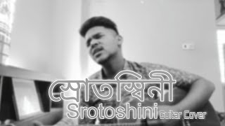 স্রোতস্বিনীSrotoshiniGuitar Cover Bangla [upl. by Resay48]