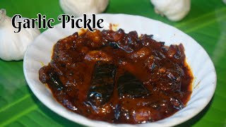 Easy Garlic pickle   Lehsun ka achar Kerala style Veluthulli Achar Poondu Oorugai  EP81 [upl. by Miah318]