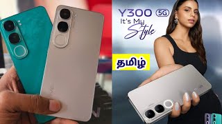 Vivo Y300 5G Tamil Review [upl. by Aytac]