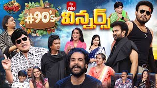 Extra Jabardasth  26th January 2024  Full Episode  90s Team Rashmi Kushboo Krishna Bhagavaan [upl. by Ackler]