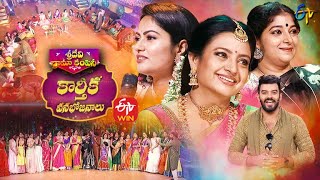 Sridevi Drama Company  31st October 2021  Full Episode  Sudigaali Sudheer Indraja Immanuel ETV [upl. by Ardnossak]