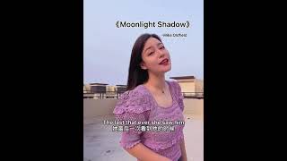 moonlight shadow经典老歌 short [upl. by Nollahp]