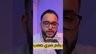 نصايح من ذهب لأمان محفظتك ميتا ماسك بشكل خاص والمحافظ الساخنة بشكل عام [upl. by Eiaj]